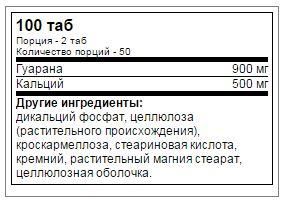 Scitec Nutrition Super Guarana 100 таблеток (50 порцій)