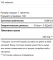 Пиколинат хрома Scitec Nutrition Chromium Picolinate 100 таблеток (100 порций)