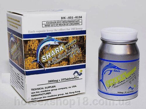 Капсули для підвищення потенції SHARK EXTRACT