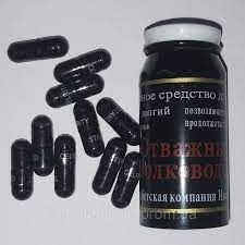 Капсули для підвищення потенції "Відважний полководець"